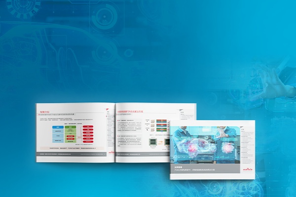 汽车E/E架构革新中，新智能座舱挑战的解决方案