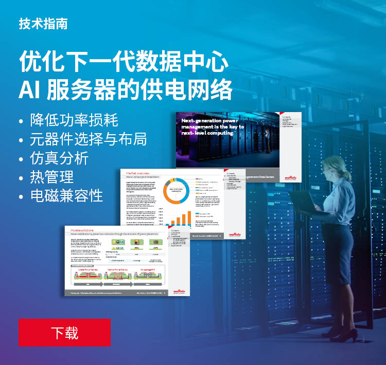 IC DC technology guide hero banner Chinese