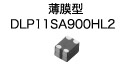 Film Type DLP11SA900HL2